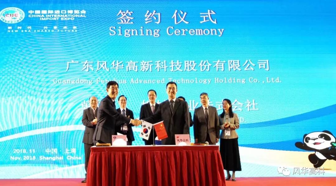 風(fēng)華貼片電容繼續(xù)擴產(chǎn)能